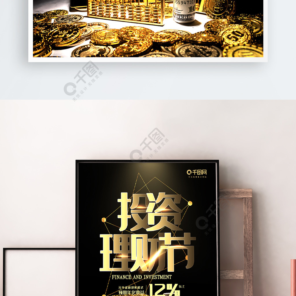 p2p投资理财(p2p投资理财产品)