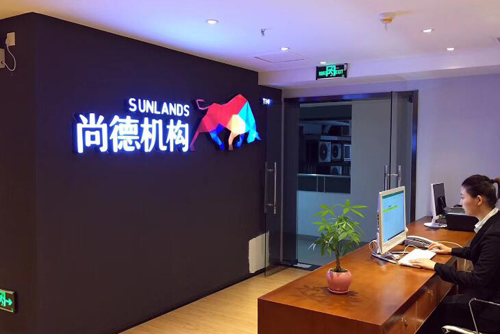 尚德机构理财(尚德机构为什么被央视提名了)