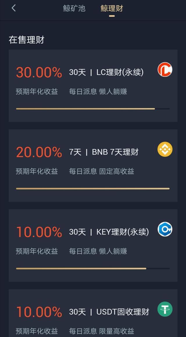 30%理财(30理财存着真实图片)