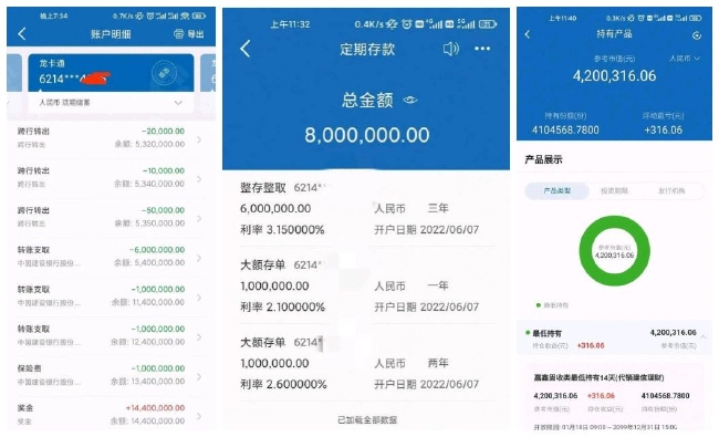 10万元理财(10万元理财一年赚多少)