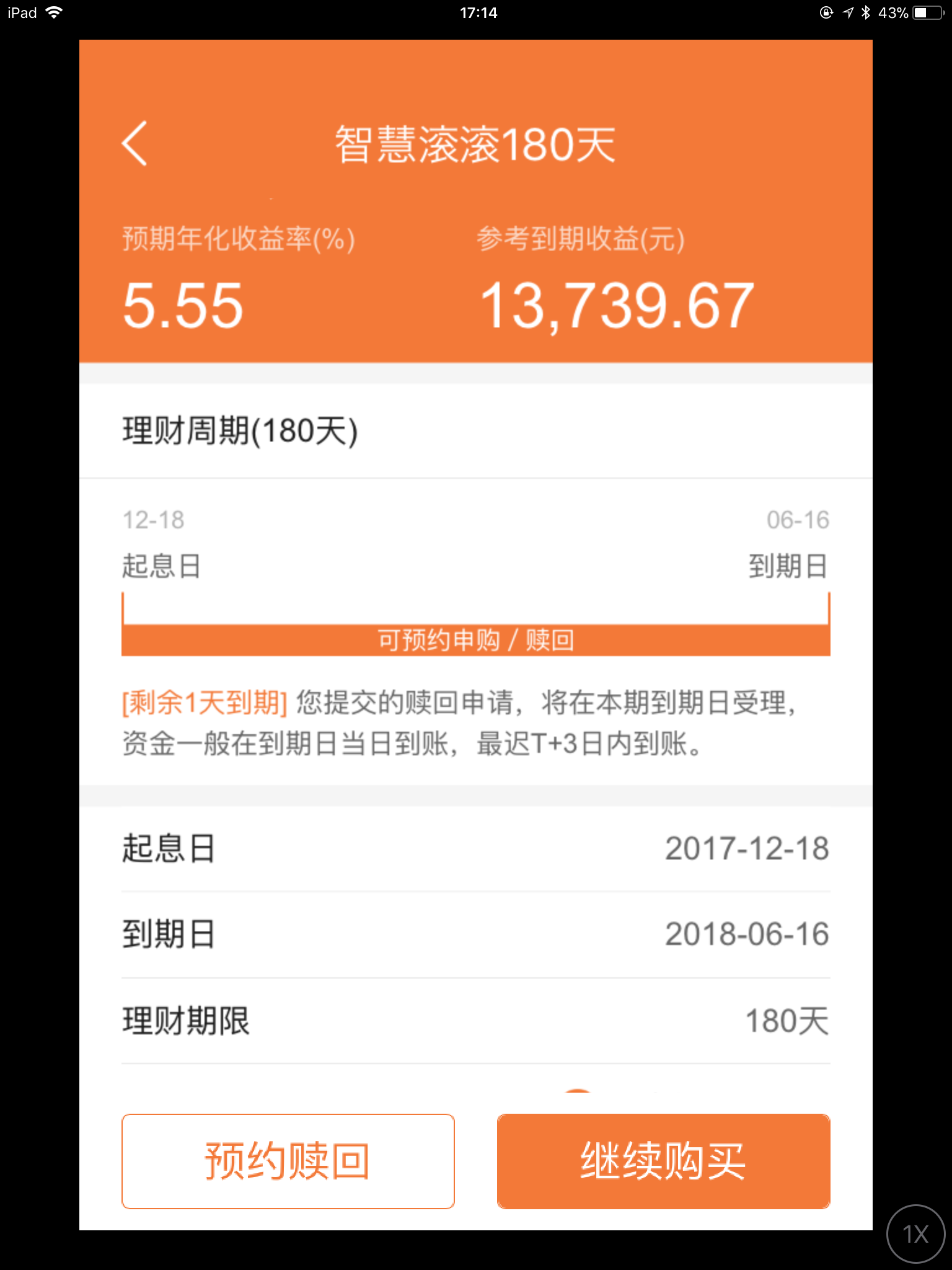 银行理财是什么意思(银行理财是什么意思有风险吗)