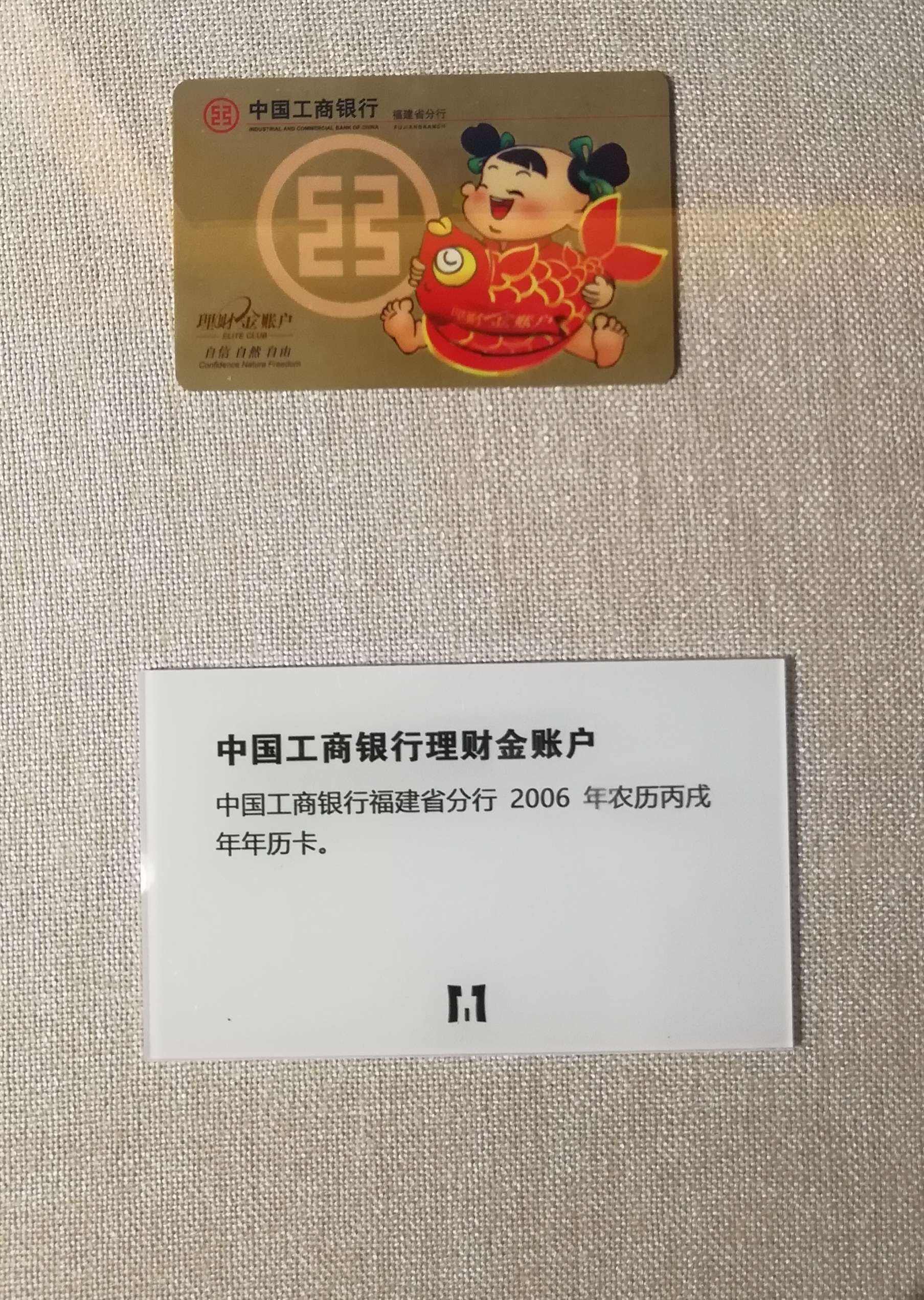 工行保本理财(工行保本理财保险)