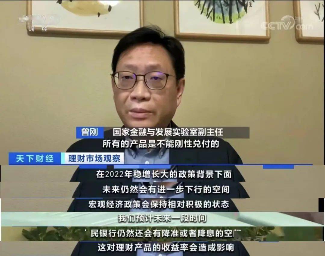 理财暴雷(大唐财富理财爆雷)
