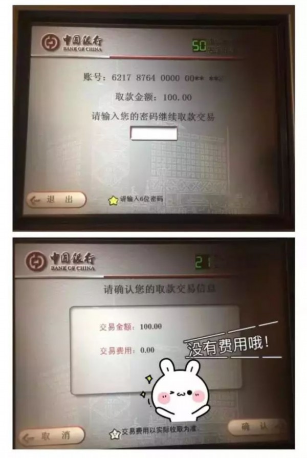 工行余额理财(工行余额理财可以直接消费吗)