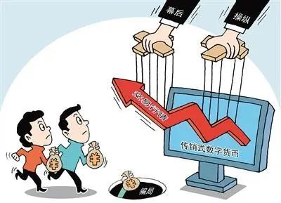 诈骗理财(诈骗理财平台被骗了的钱能追回来吗)