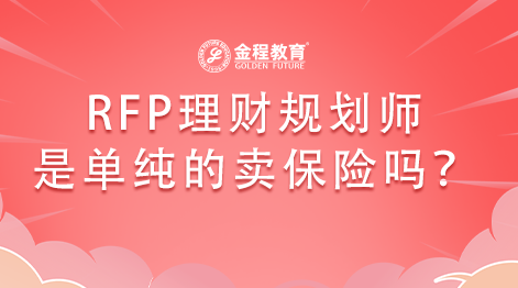 理财的方案(300万理财最佳方案)