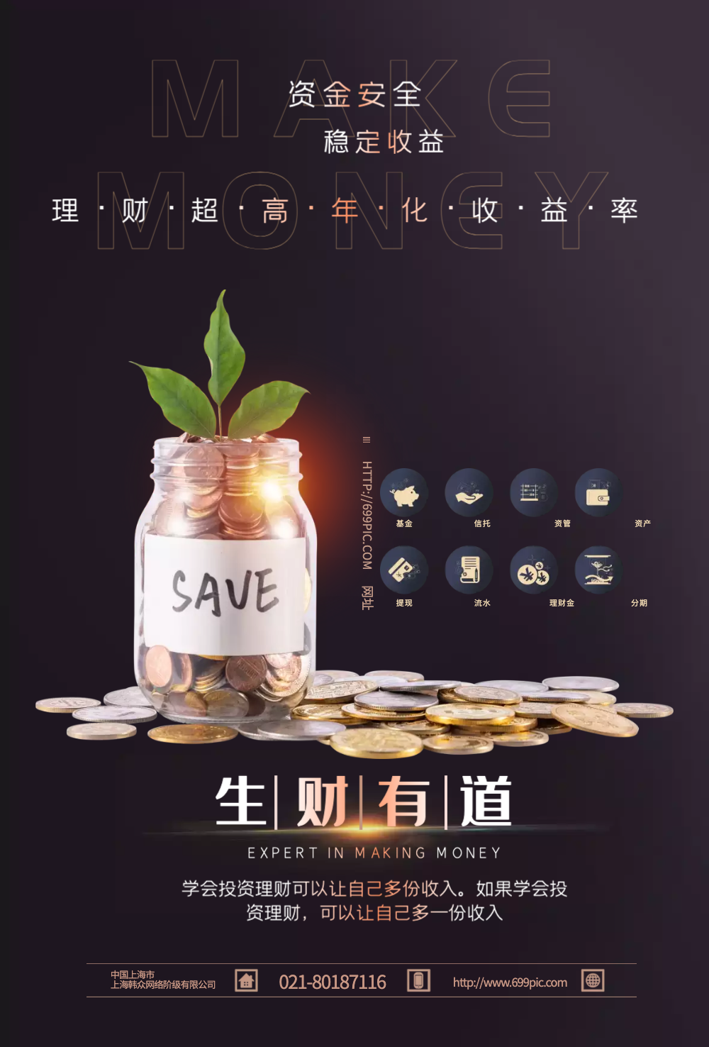 投资理财收益(如何计算理财收益)