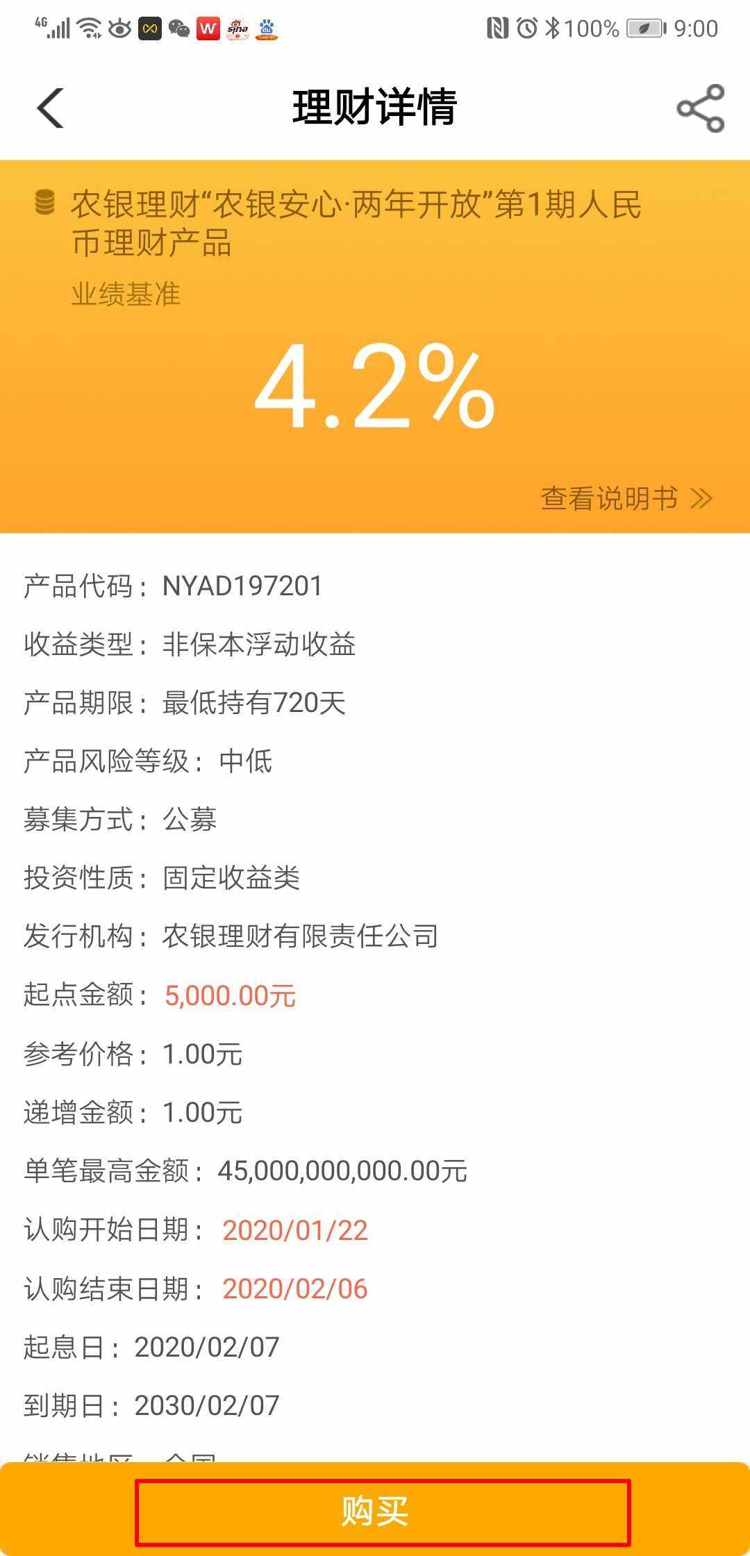 存款如何理财(存款如何理财收益最大)