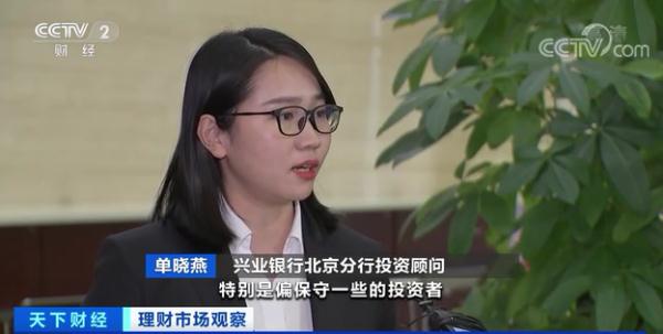 投资理财顾问(投资理财顾问好做吗)