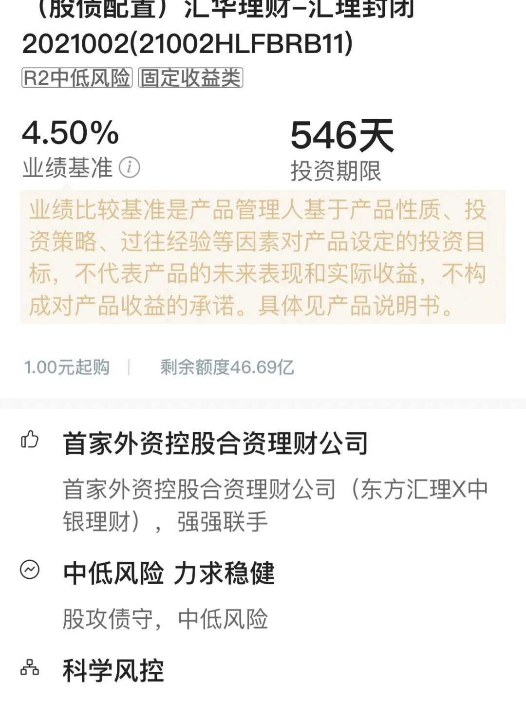 理财短信(理财短信链接汇款骗局)