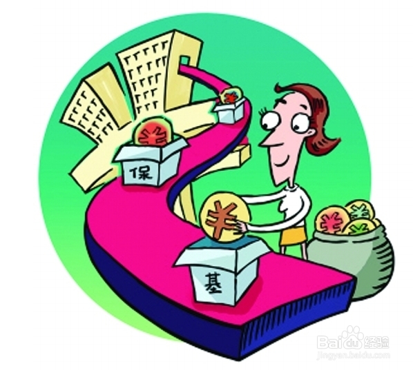 大学生投资理财(大学生投资理财的建议)
