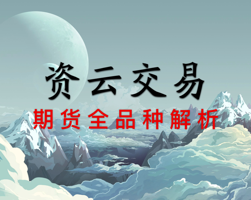 和讯期货app下载(和讯期货app下载官网)