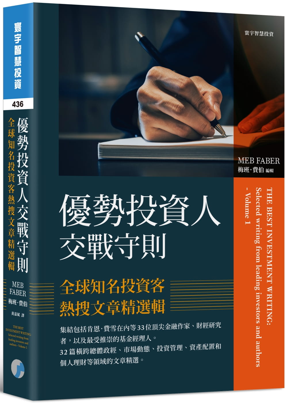 理财文章(理财文章老胡)