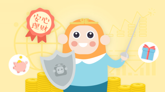 爱钱进理财(爱钱进理财取不出钱有哪些原因呢)