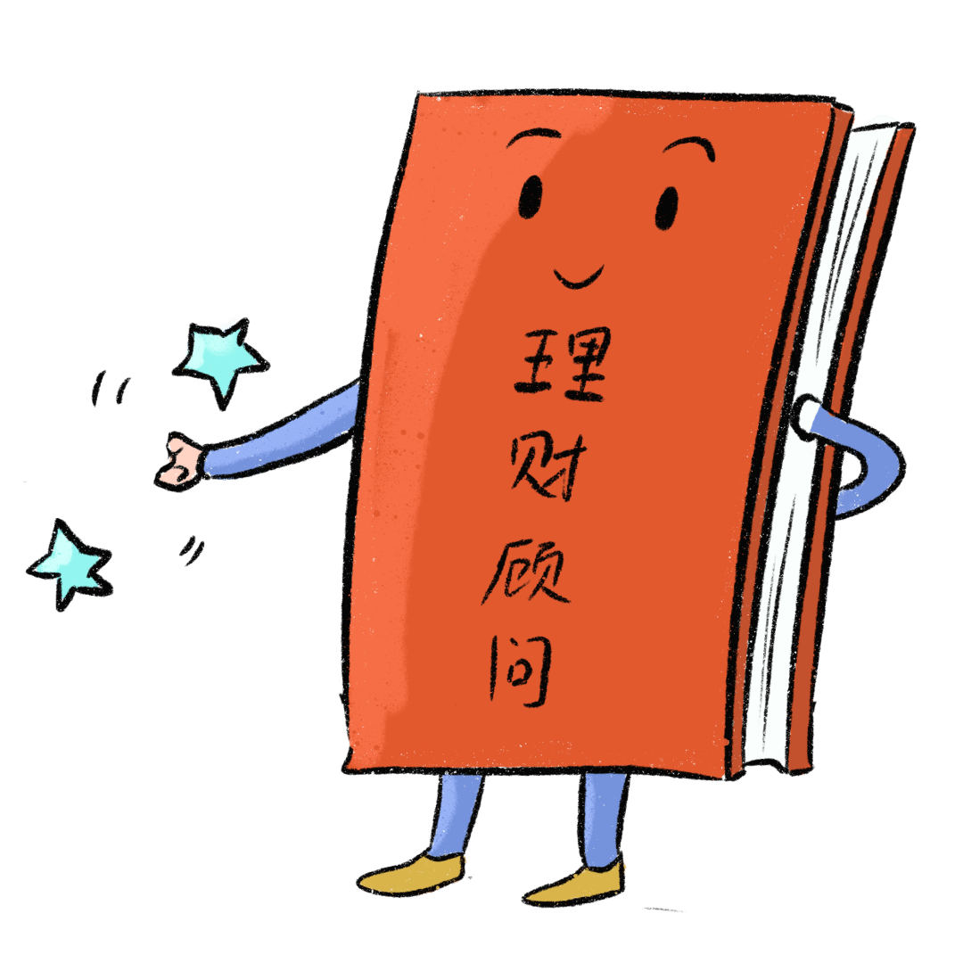 理财的知识(日常生活金融小常识)