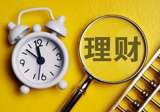投资的理财有哪些(投资理财有哪几种?)