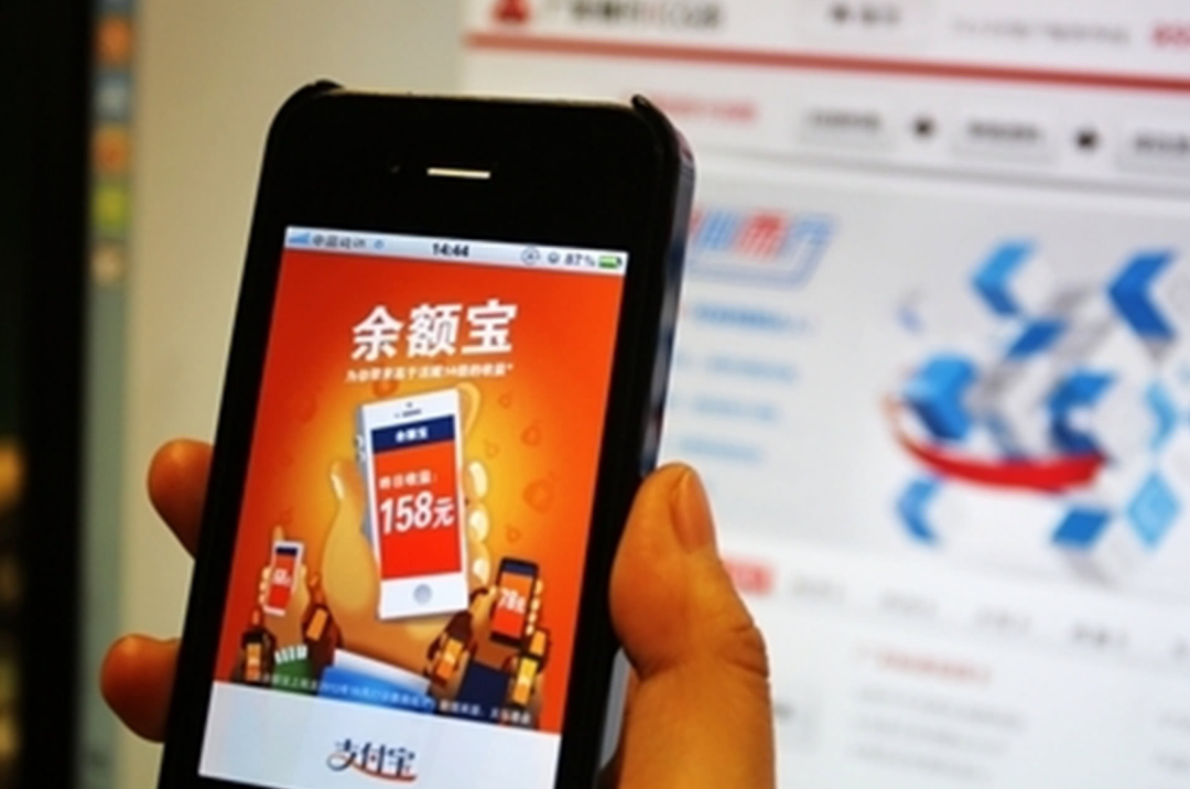 易方达易理财(易方达易理财货币A)