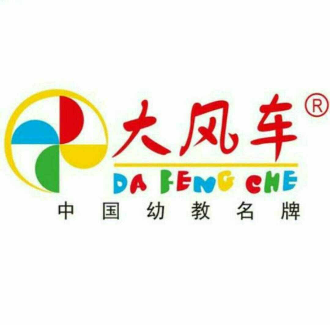 风车理财(魔法现金官网)