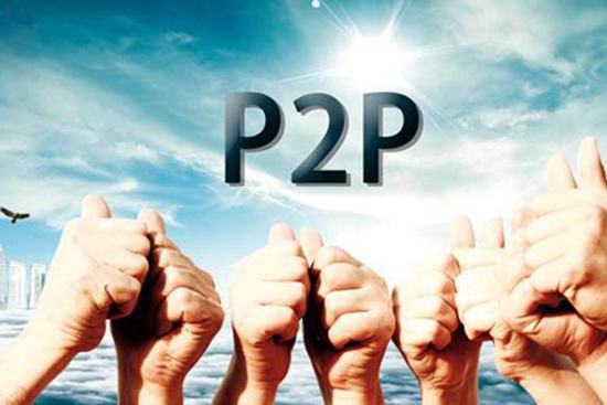 理财公司p2p(理财公司逾期报警好还是起诉)