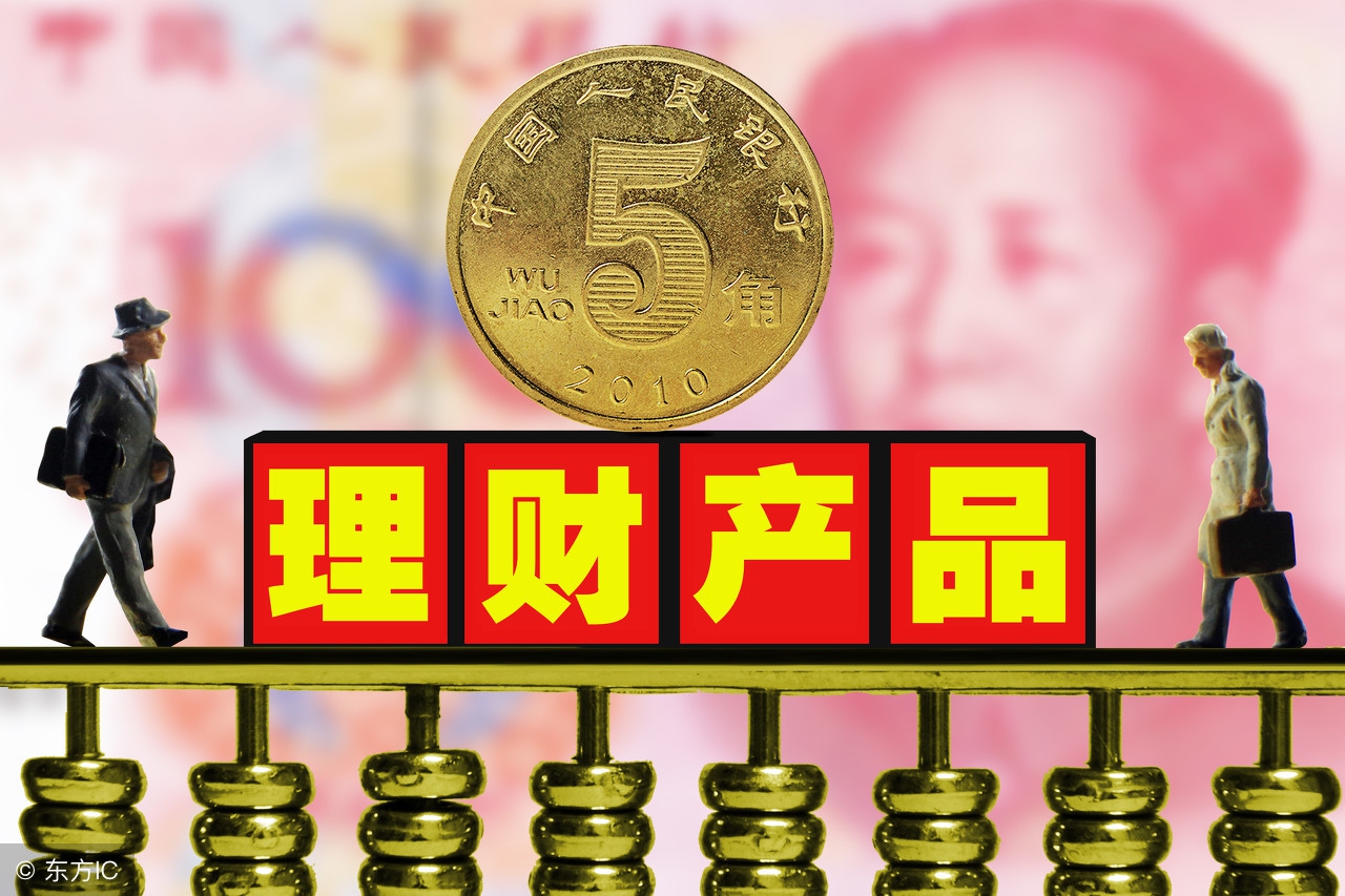 5万元理财(5万元理财一个月多少钱)