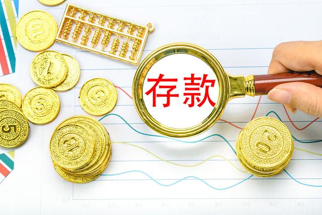 存款怎么理财(有几十万存款怎么理财)