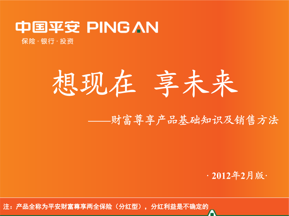 保险公司理财产品(保险公司理财产品有风险吗)