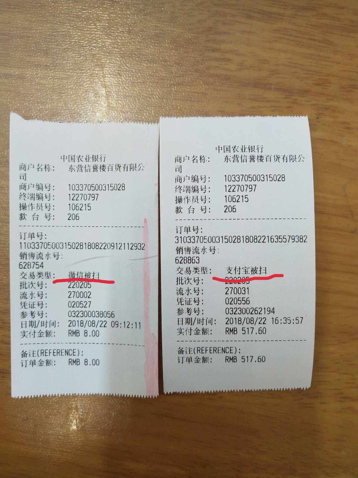农业银行的理财产品(农业银行的理财产品赎回几天到账)