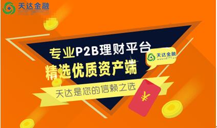 宜理财(宜理财 图片)
