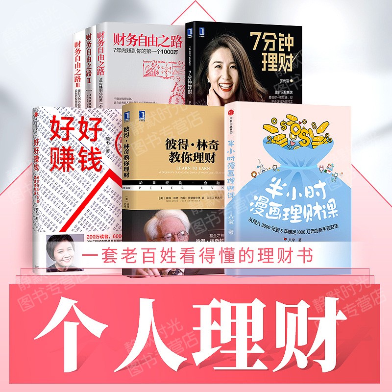好好理财(好好理财回款是真的吗)