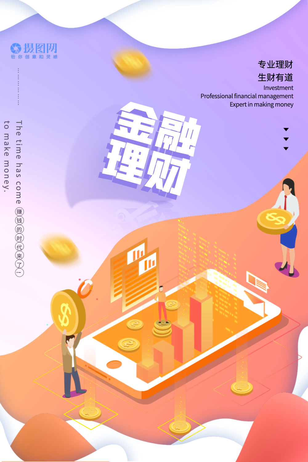 来理财(来理财视频)