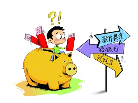 小学生理财(小学生理财ppt课件)