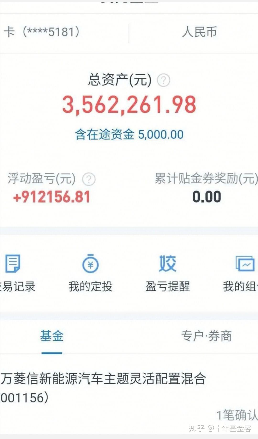 100万怎么理财的简单介绍