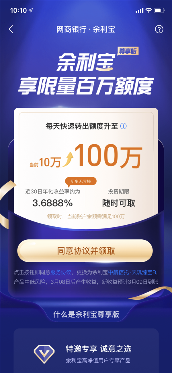 100万怎么理财的简单介绍