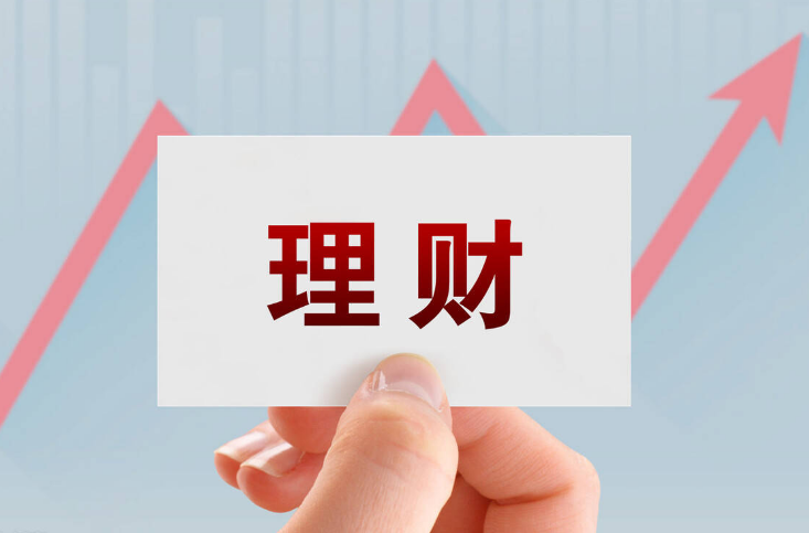 理财的好处(理财的好处与重要性)