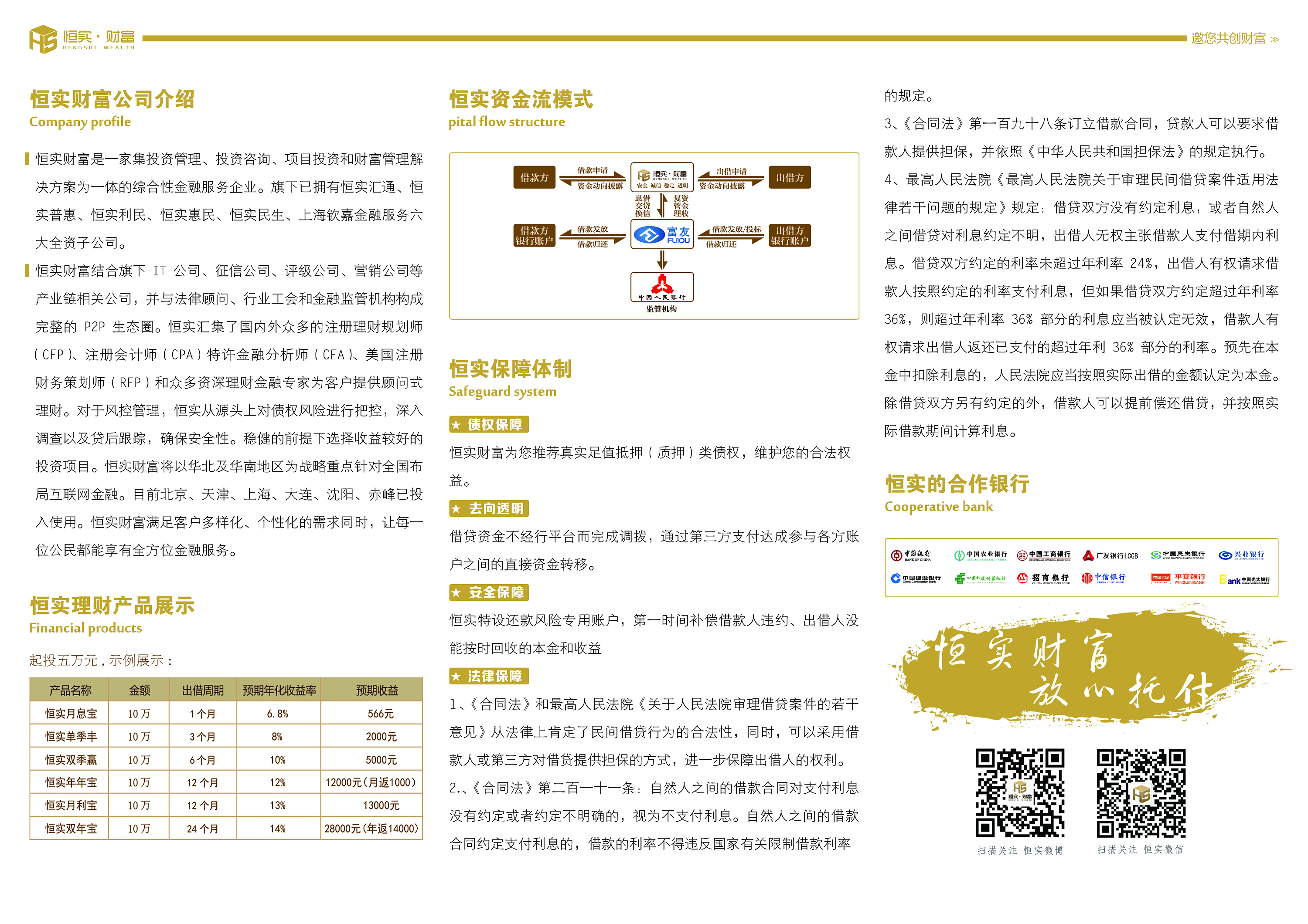 银行保险理财产品(银行保险理财产品放几年划算)