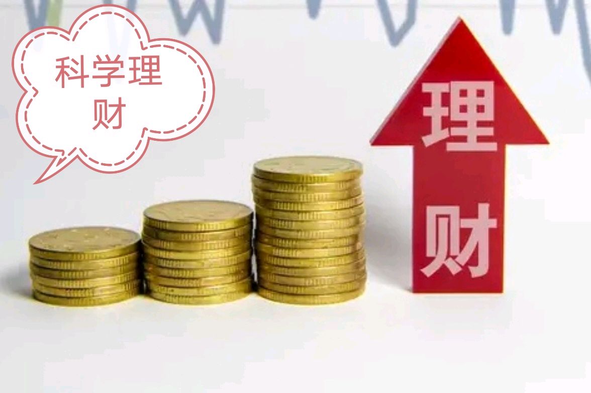如何学会理财(女人理财的10个技巧)