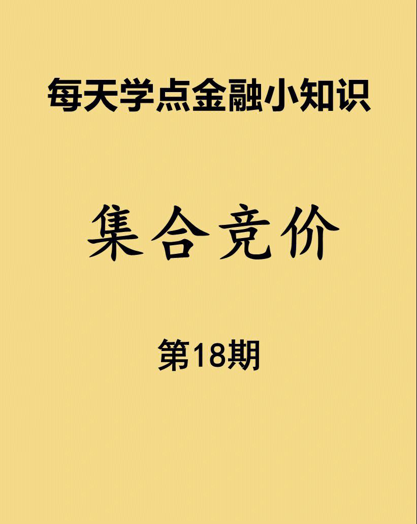 集合理财(集合理财专业管理)