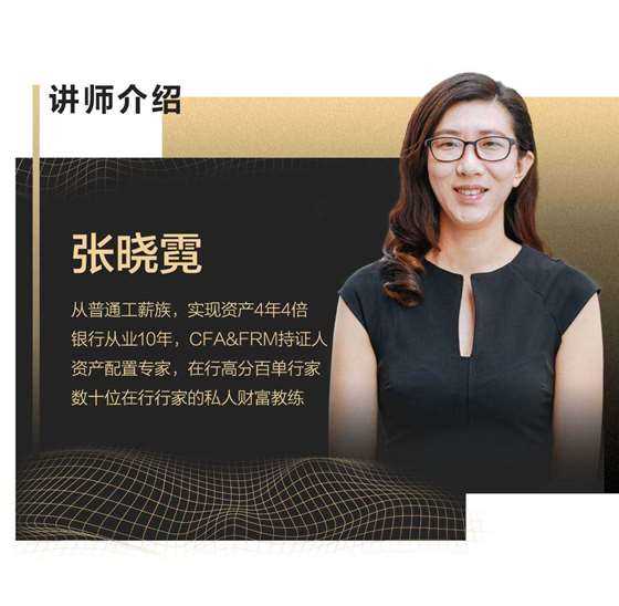 理财分析师(理财分析师需要考什么证)