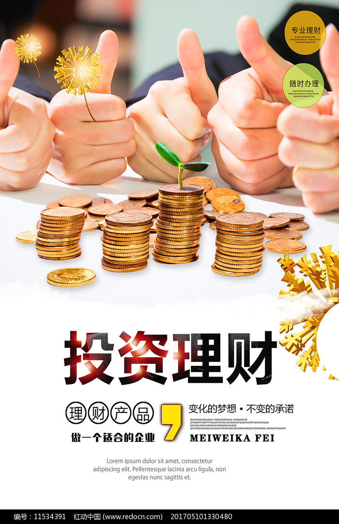 理财交流(理财吧百度贴吧)