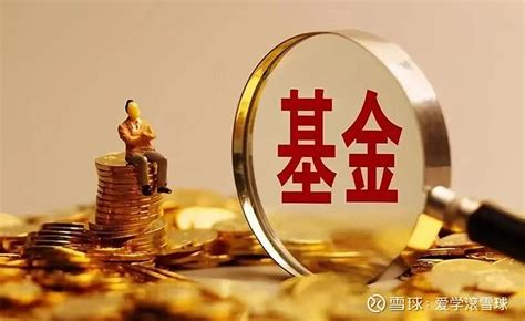 什么是理财基金(什么是理财基金产品)