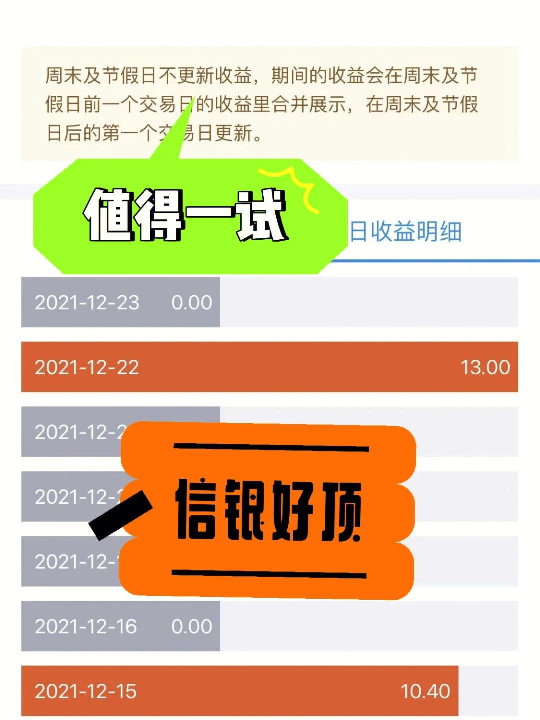 怎么理财啊(“怎么理财”)