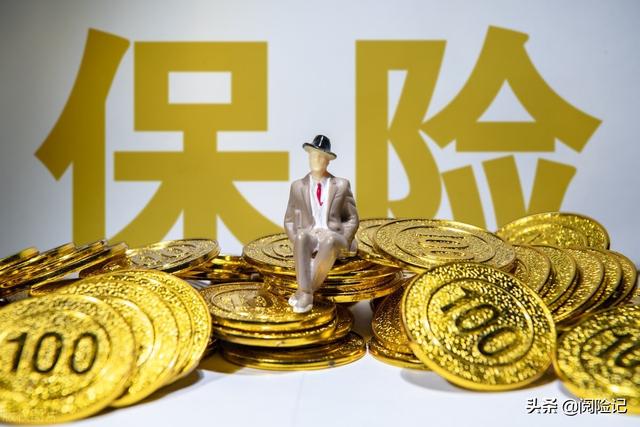 保险投资理财(保险投资理财产品的年化收益率普遍在多少)