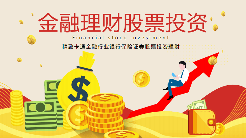 保险投资理财(保险投资理财产品的年化收益率普遍在多少)