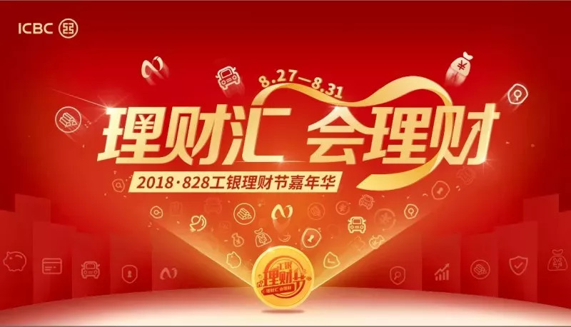 理财会(理财会不会把本金亏完)