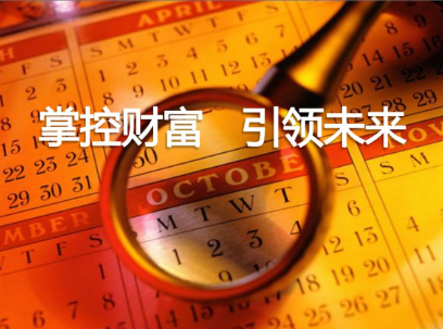 考理财规划师(考理财规划师有用吗)