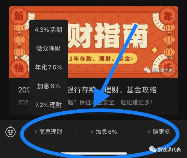华夏理财产品(华康财富的理财产品可以买吗)