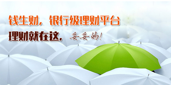 新手理财投资(新手理财投资方案)