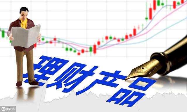 企业购买理财产品(企业购买理财产品是投资行为吗)