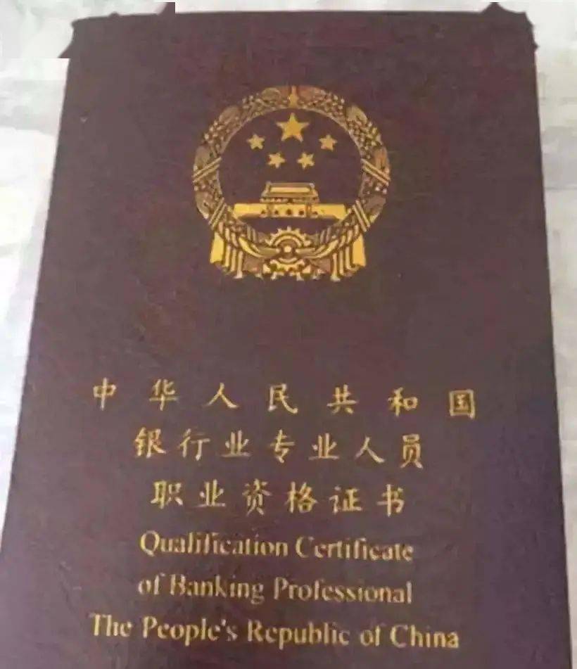 保险理财规划师(保险理财规划师报考条件)