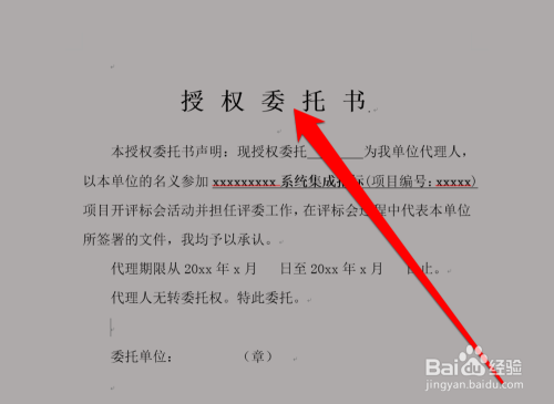 委托理财合同(委托理财合同法律规定)